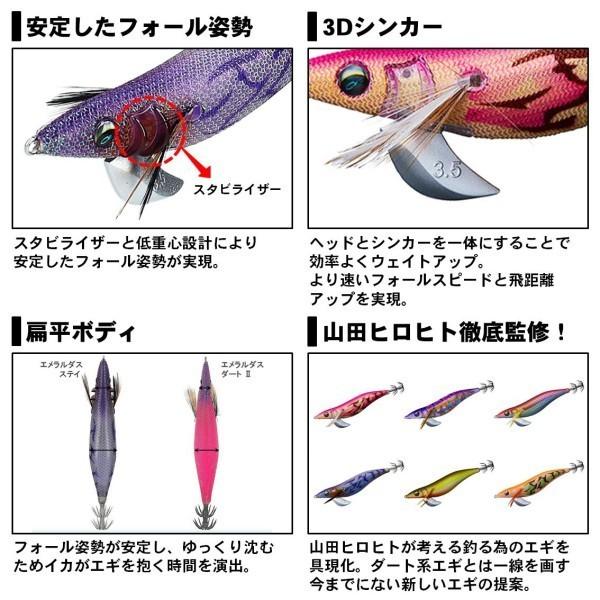 DAIWA（ダイワ） [90] エメラルダス ステイ 4.0 マーブル・パープル杉