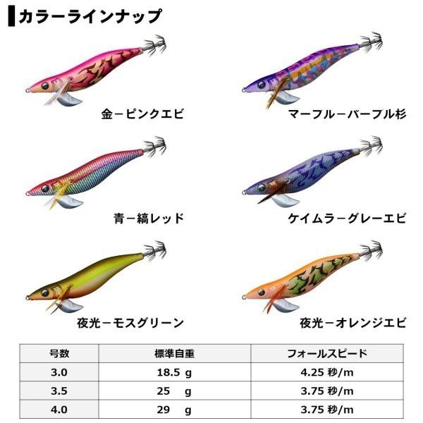 DAIWA（ダイワ） [90] エメラルダス ステイ 4.0 マーブル・パープル杉