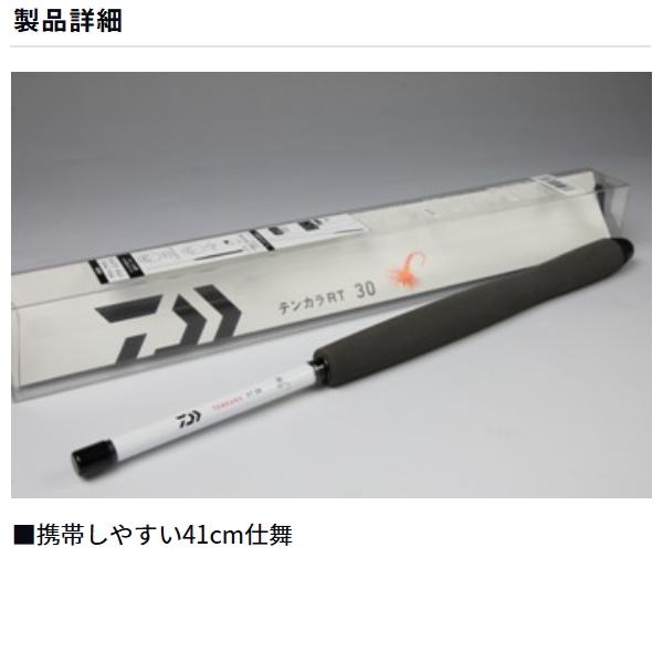 DAIWA（ダイワ） [90] テンカラRT 36 : かめや釣具ヤフー店 - 通販