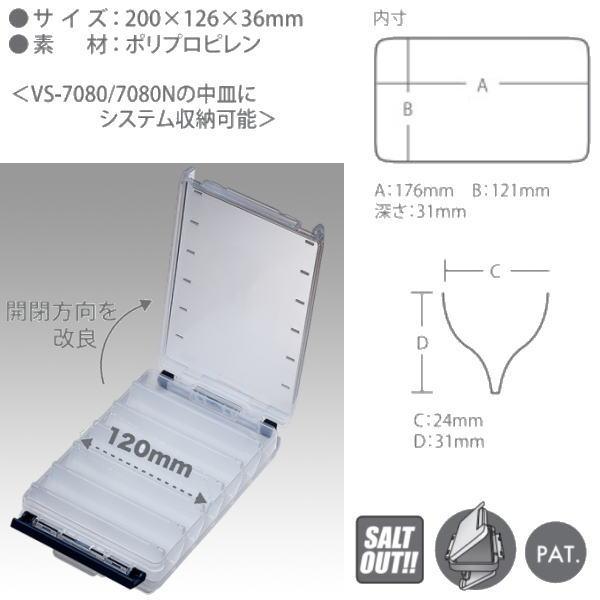 メイホウ MEIHO [3] リバーシブル 120 : かめや釣具ヤフー店 - 通販  
