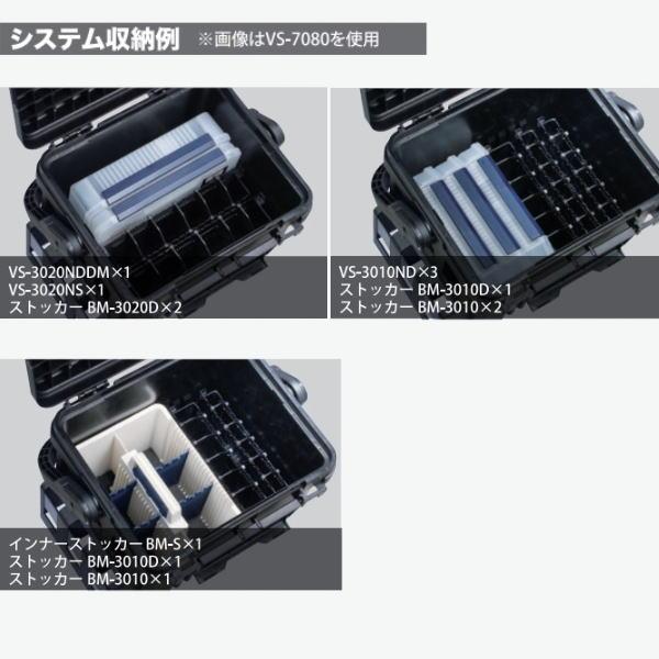 メイホウ MEIHO [3] バーサス VS-7080N (HG) グリーンツートン