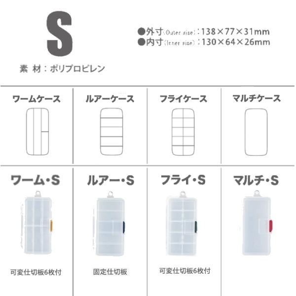 メイホウ（MEIHO） [3] SFCマルチ S : かめや釣具ヤフー店 - 通販