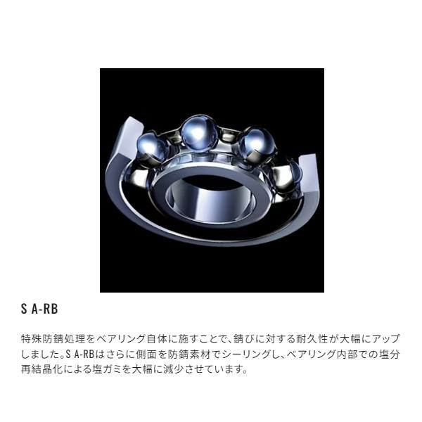 BB-X 【在庫限り最終値下げ】 シマノ [90] レマーレ8000D (G) : かめや