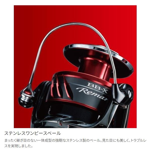 BB-X シマノ [90] レマーレ8000D (G) : かめや釣具ヤフー店 - 通販