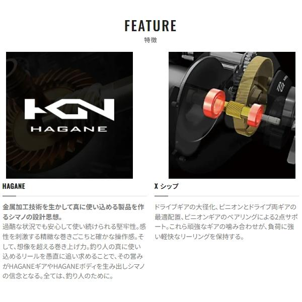 シマノ（SHIMANO） 在庫限り最終値下げ [90] 19 炎月CT 151HG : かめや