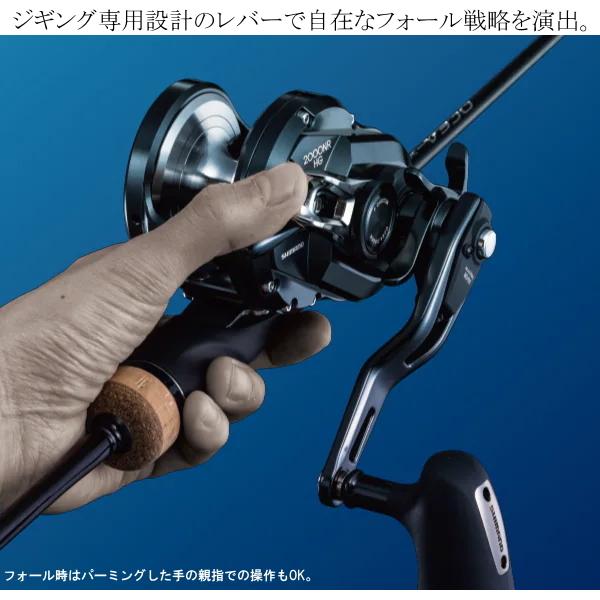 シマノ '19 オシアジガー Fカスタム 2001NRHG (G) [90] : かめや
