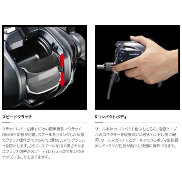 シマノ（SHIMANO） ポイント10倍 [90] 20 ビーストマスター 1000EJ