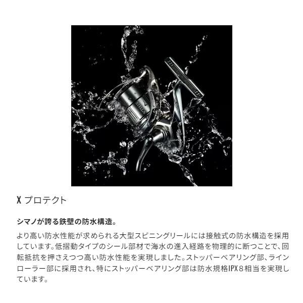 シマノ（SHIMANO） [90] 21 ツインパワー SW 10000PG (G1) : かめや