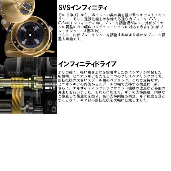 シマノ 21 カルカッタ コンクエスト 100 Right G1 90 超爆安