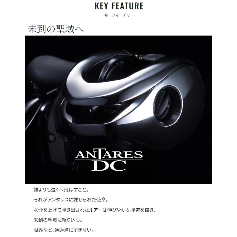 シマノ（SHIMANO） [90] 21 アンタレス DC RIGHT (G1) : かめや釣具