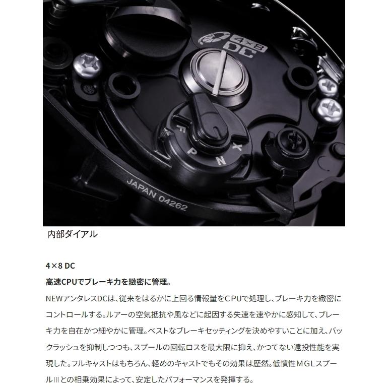 シマノ（SHIMANO） [90] 21 アンタレス DC RIGHT (G1) : かめや釣具