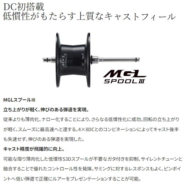 シマノ（SHIMANO） [90] 21 アンタレス DC RIGHT (G1) : かめや釣具