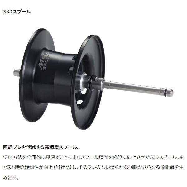 シマノ（SHIMANO） [90] 21 アンタレス DC RIGHT (G1) : かめや釣具