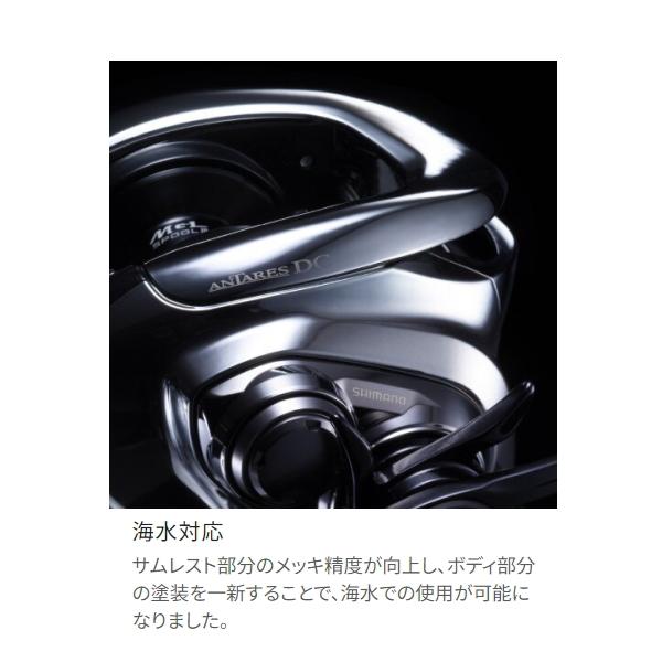 シマノ（SHIMANO） [90] 21 アンタレス DC RIGHT (G1) : かめや釣具