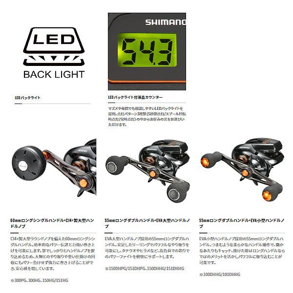 シマノ ポイント10倍 [90] 21 バルケッタ 151DH-HG 左ハンドル 