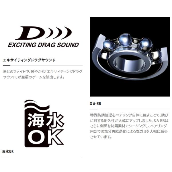 炎月 シマノ [90] 21 エンゲツ 101PG (左) : かめや釣具ヤフー店