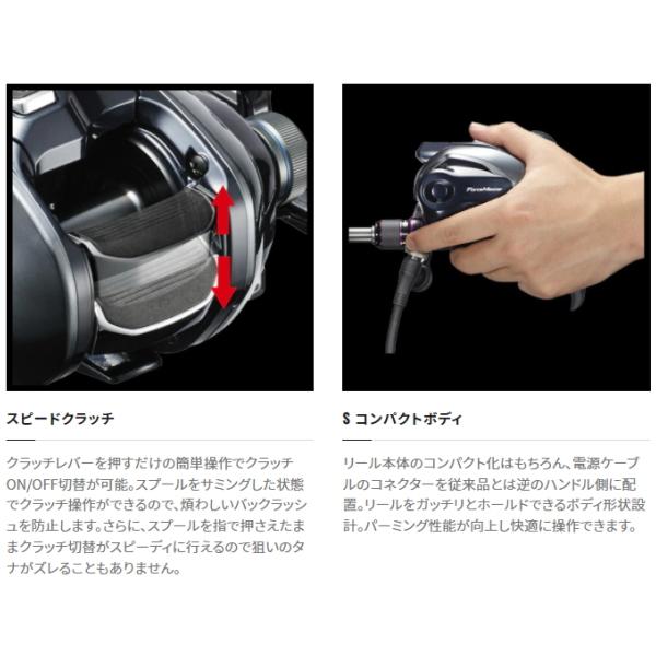 【くるみ】フォースマスター201 22 フォースマスター200/201 – フィッシングマックス WEBSHOP