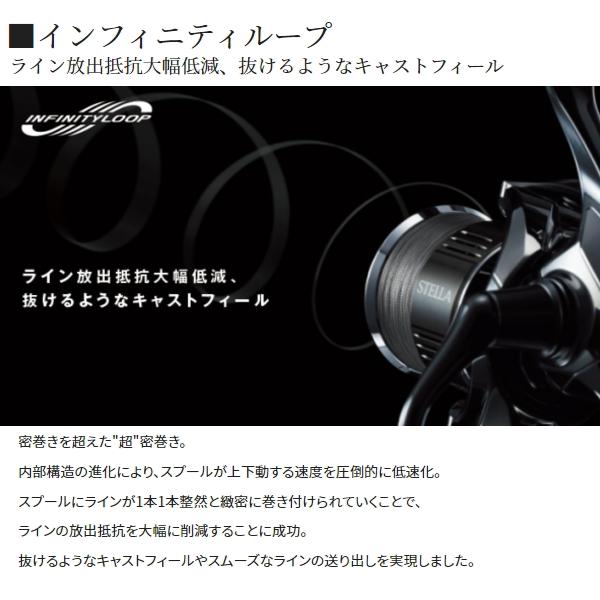 シマノ（SHIMANO） [90] 22 ステラ 2500S (G1) : かめや釣具ヤフー店
