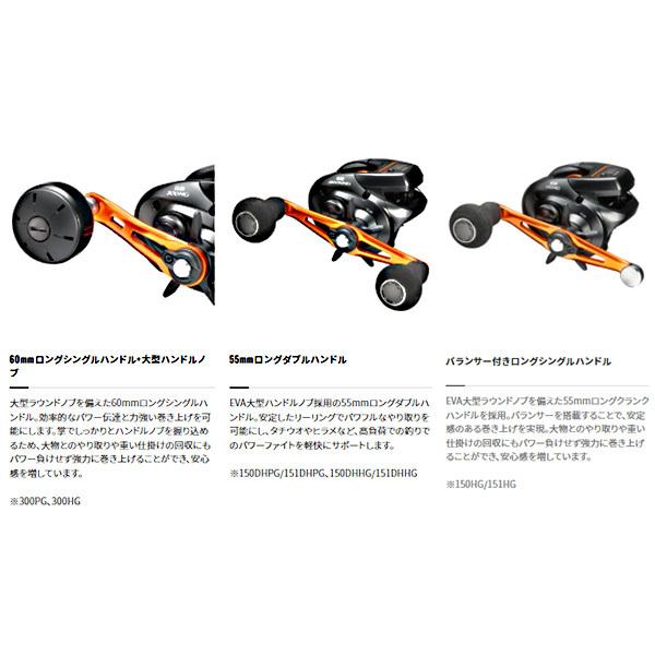 即日発送　シマノBarchetta BB 150DHPG シマノ ポイント10倍 [90] 21 バルケッタ BB 150DH-PG : かめや釣具