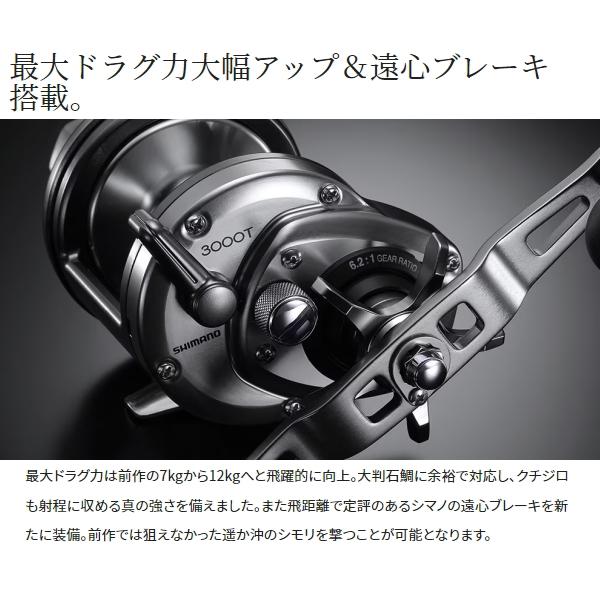 シマノ（SHIMANO） [90] 23 スピードマスター石鯛 4000T : かめや釣具