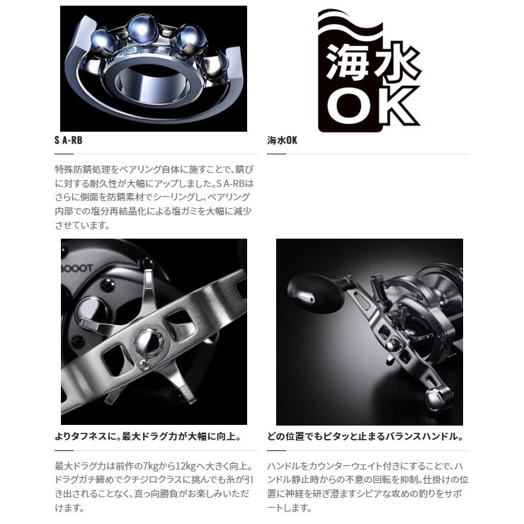 シマノ（SHIMANO） [90] 23 スピードマスター石鯛 4000T : かめや釣具