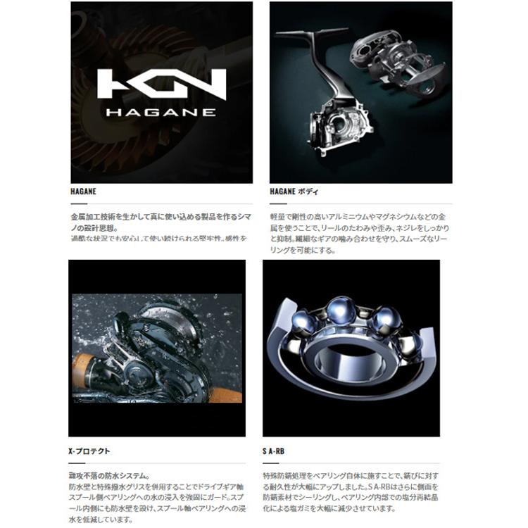 炎月 シマノ [90] 22 エンゲツ BB 101PG 左 : かめや釣具ヤフー店