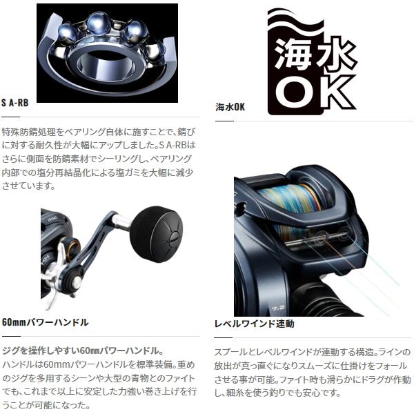 GRAPPLER シマノ [90] 22 グラップラー BB 150HG （右） : かめや釣具
