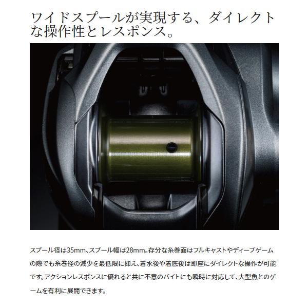 シマノ '22 クラド DC 200HG 右ハンドル [90] : かめや釣具