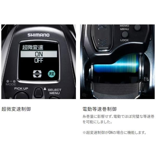 シマノ（SHIMANO） [90] 23 フォースマスター 601 左ハンドル : かめや