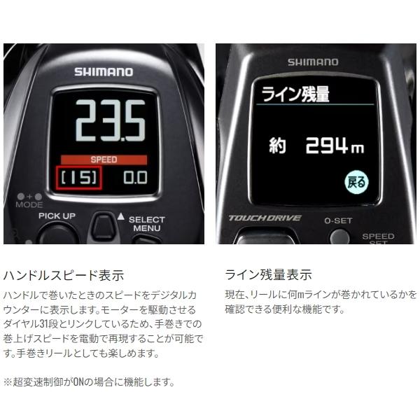 シマノ（SHIMANO） [90] 23 フォースマスター 601 左ハンドル : かめや