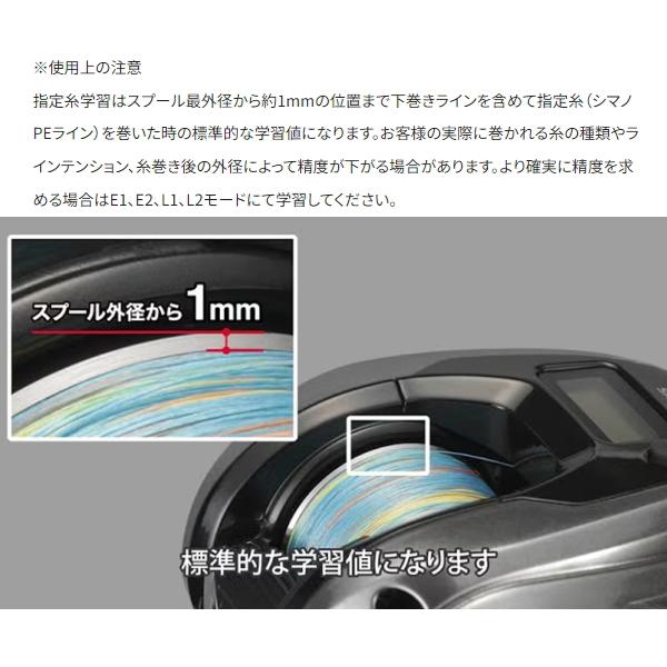 炎月 シマノ [90] 23 エンゲツ プレミアム 150PG : かめや釣具ヤフー店