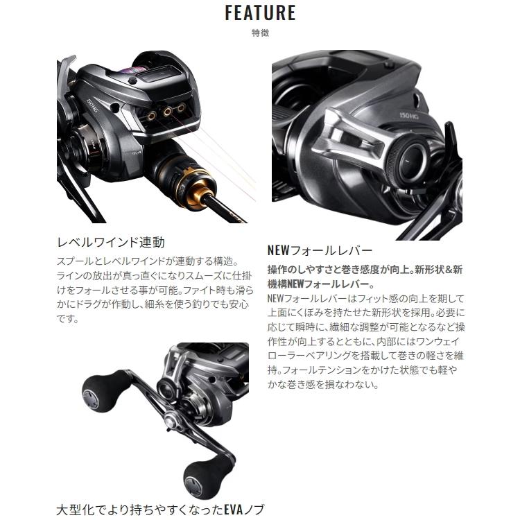 炎月 シマノ [90] 23 エンゲツ プレミアム 150PG : かめや釣具ヤフー店