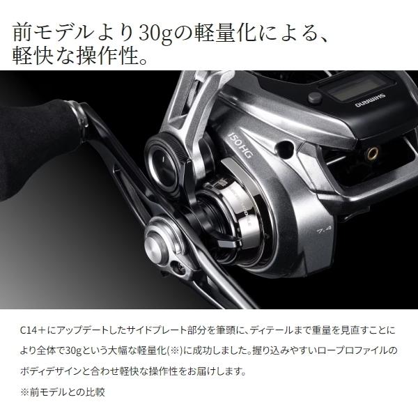 23炎月プレミアム　151PG リール 炎月 シマノ [90] 23 エンゲツ プレミアム 151PG 左ハンドル : かめや