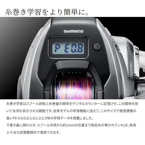 炎月 シマノ [90] 23 エンゲツ プレミアム 151PG 左ハンドル : かめや