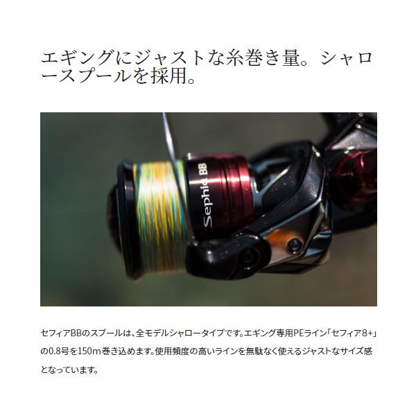 Sephia シマノ [90] 22 セフィア BB C3000S : かめや釣具ヤフー店