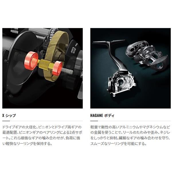 シマノ（SHIMANO） [90] 23 アンタレス DC MD HG ライト (G1) : かめや