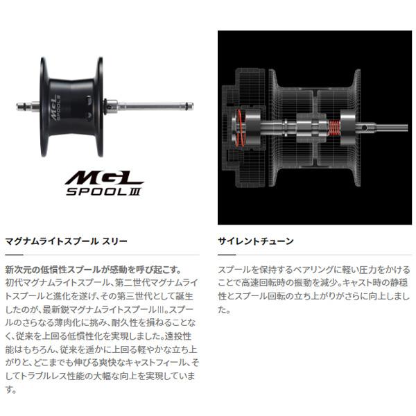 シマノ（SHIMANO） [90] 23 アンタレス DC MD HG ライト (G1) : かめや