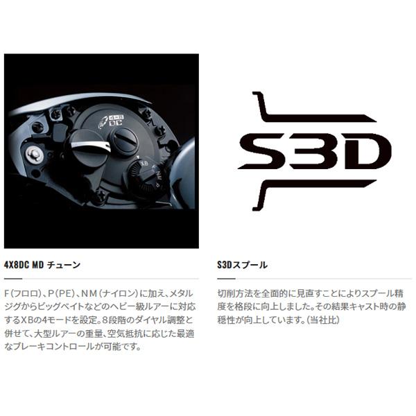 シマノ（SHIMANO） [90] 23 アンタレス DC MD HG ライト (G1) : かめや