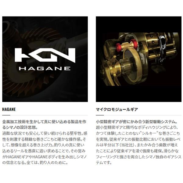 シマノ（SHIMANO） [90] 23 アンタレス DC MD HG レフト (G1) : かめや