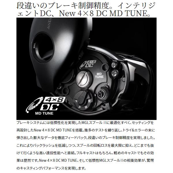 アンタレスDCMD XG レフト シマノ [90] 23 アンタレス DC MD XG レフト (G1) : かめや釣具