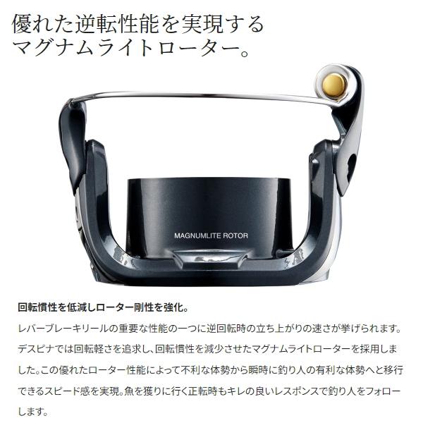 BB-X シマノ [90] 23 デスピナ 2500DXG : かめや釣具ヤフー店 - 通販