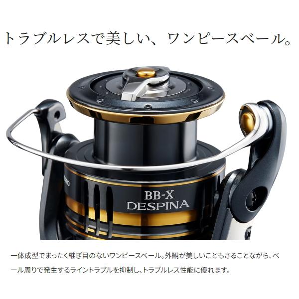 BB-X シマノ [90] 23 デスピナ 2500DXG : かめや釣具ヤフー店 - 通販