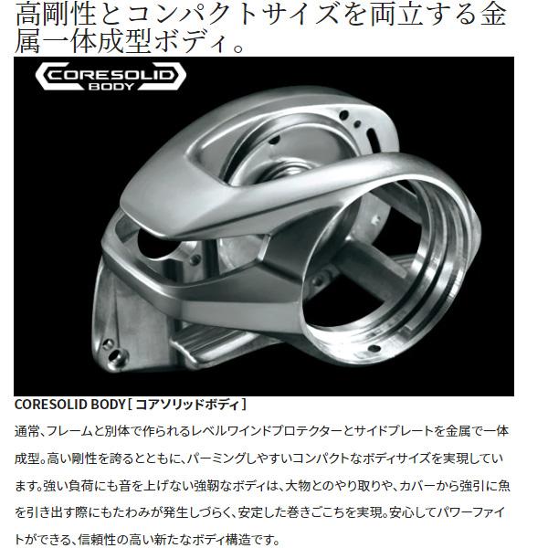 シマノ（SHIMANO） [90] 23 メタニウム 100HG ライト : かめや釣具