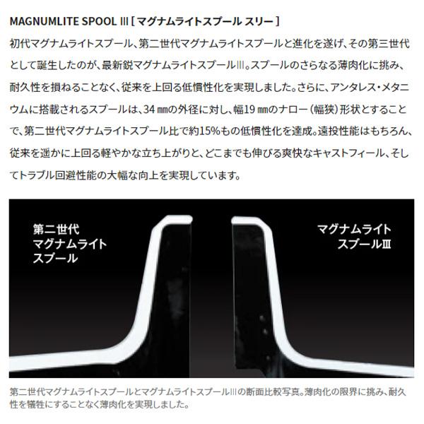 シマノ（SHIMANO） [90] 23 メタニウム 101HG レフト : かめや釣具