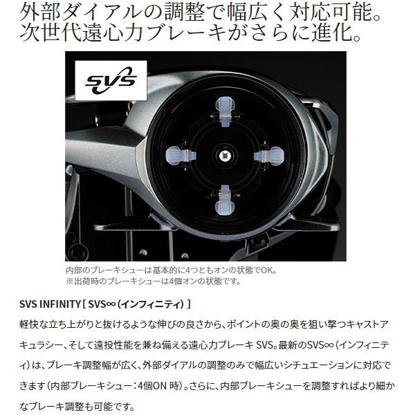 シマノ（SHIMANO） [90] 23 メタニウム 101XG レフト : かめや釣具