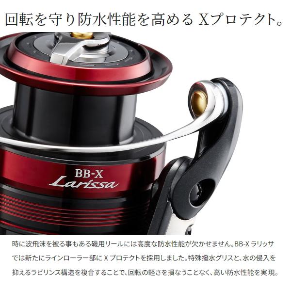 BB-X シマノ [90] 23 ラリッサ 2500DXG : かめや釣具ヤフー店 - 通販