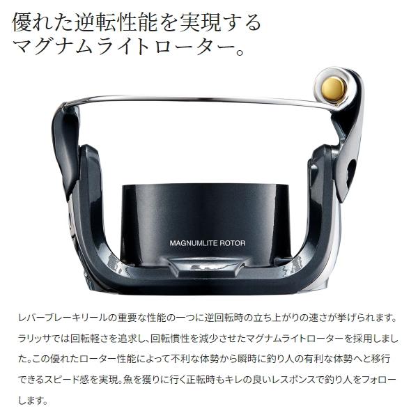 BB-X シマノ [90] 23 ラリッサ C3000DHG : かめや釣具ヤフー店 - 通販