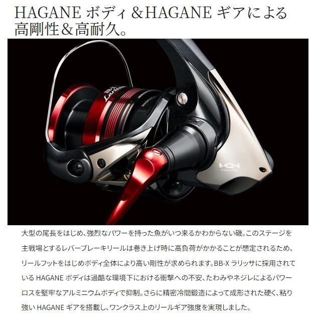 BB-X シマノ [90] 23 ラリッサ C3000DXG : かめや釣具ヤフー店 - 通販