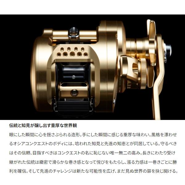 リール OCEA CONQUEST オシアコンクエスト[OCEA CONQUEST] | 両軸（オフショア/船 小型