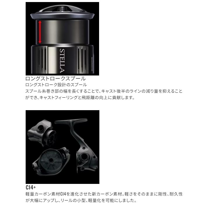 シマノ　23セフィアSephia SS C3000S 美品 Sephia シマノ [90] 23 セフィア SS C3000S : かめや釣具ヤフー店